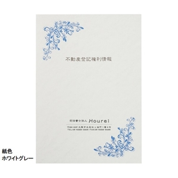 【名入：前回同様】A3表紙インデル2色刷