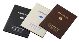 【No.H2200】レザフェスファイル(40枚収納・上入れ) 黒　銀文字　タイトル「登記関連重要書類」調査士マーク入