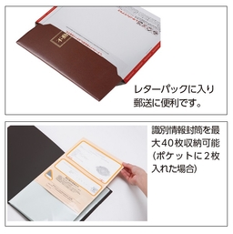 【No.H2200】レザフェスファイル(40枚収納・上入れ) 黒　銀文字　タイトル「登記関連重要書類」調査士マーク入