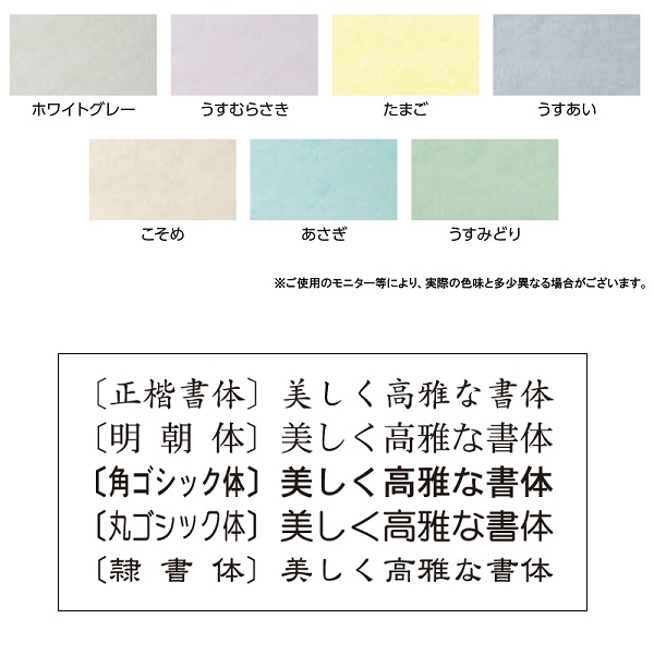 【名入新規】A3表紙インデル2色刷