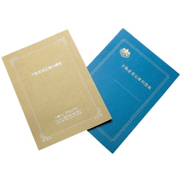 【名入新規】A3表紙レザック＜175＞［全面箔押(金箔・銀箔)］