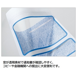 【名入新規】識別情報専用 窓付封筒 ケント×ブルー［透明窓］(折込方式用)