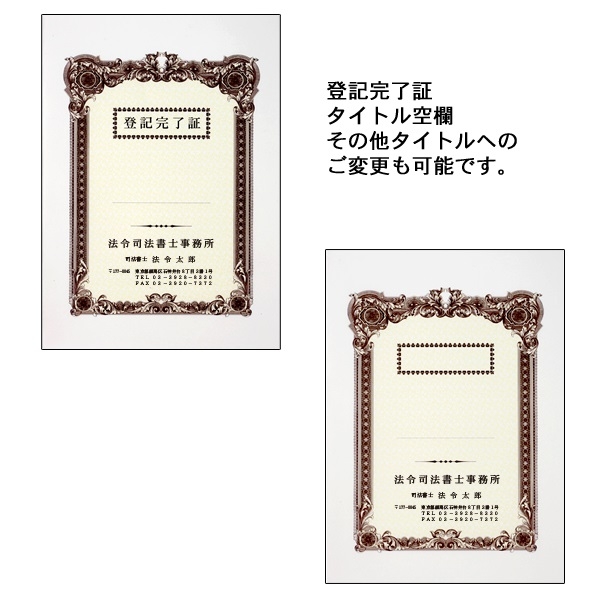 【名入新規】A3表紙 上質＜135＞ 3色カラー