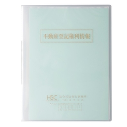 【名入】サイドインファイル(20枚収納・横入れ)