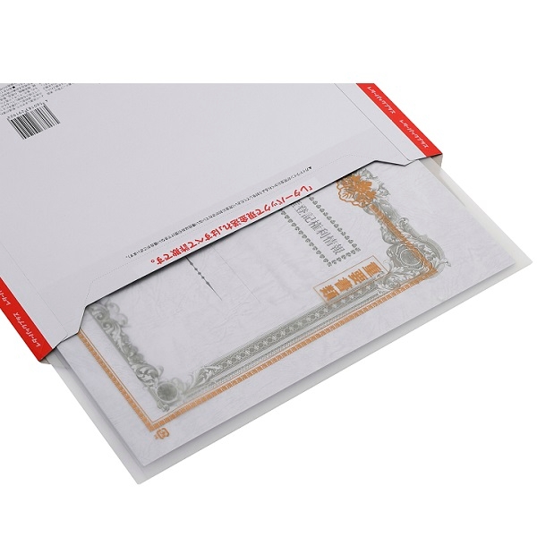 【サンプルお取り寄せ】郵送・保管用ビニール袋