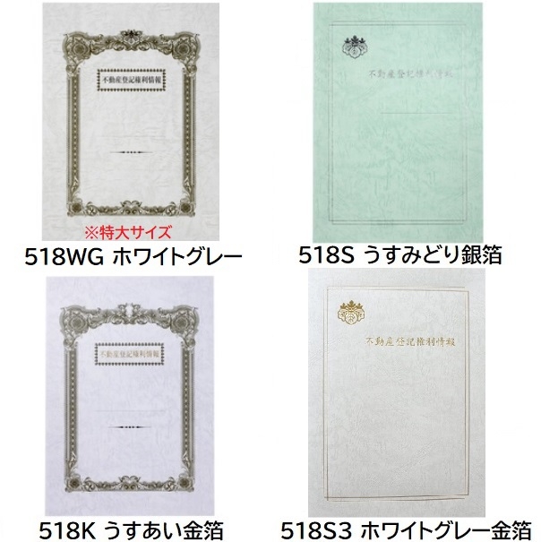 【サンプルお取り寄せ】レザック紙