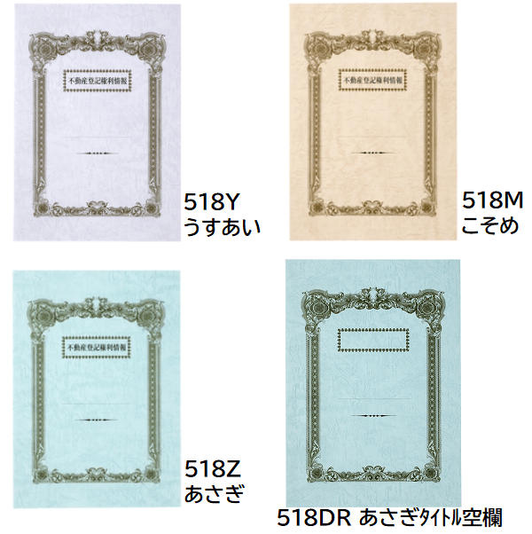 【サンプルお取り寄せ】レザック紙