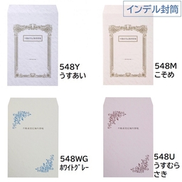 【サンプルお取り寄せ】インデル紙