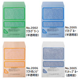 【サンプルお取り寄せ】登記識別情報専用封筒（折込方式用）