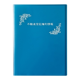 【No.2701】ヒクタスファイル(20枚収納・上入れ)群青　白文字　※1ロット10冊