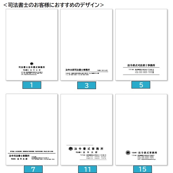 【名入新規】名入 角２保存袋（ECカラー）