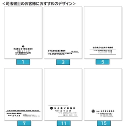 【名入新規】名入 角２保存袋（ECカラー）