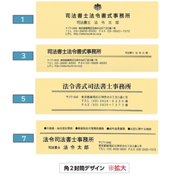 【名入新規】Kカラー(Hカラー)封筒