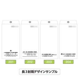 【名入新規】Hカラー封筒