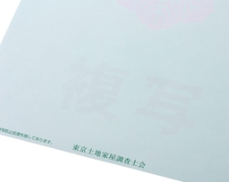 【※東京会専用※】東京土地家屋調査士会専用オンライン用紙【2色刷（緑×赤）】土地家屋調査士マーク入