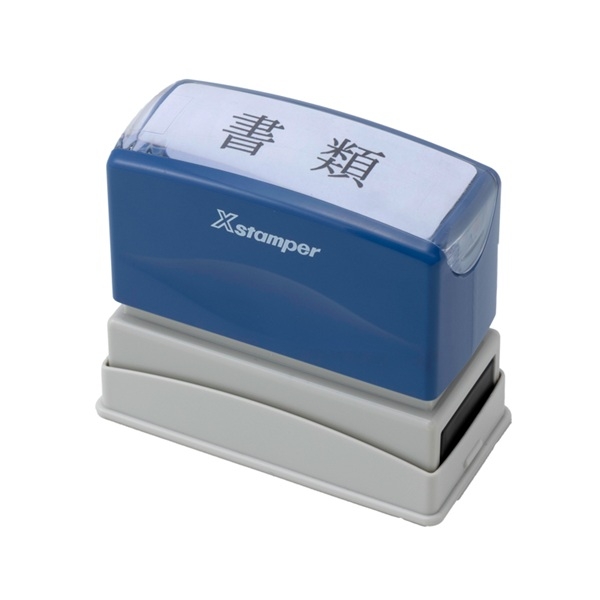 【No.G601】シャチハタ光沢紙用　書類