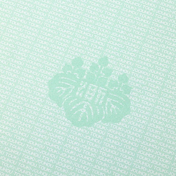 【No.H70GA】オンライン用紙【緑】土地家屋調査士マーク入