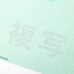 【No.H70GA】オンライン用紙【緑】土地家屋調査士マーク入