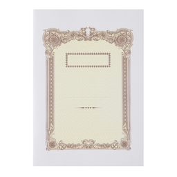 【No.A508R】A3表紙 上質＜135＞3色カラー「タイトル空欄」