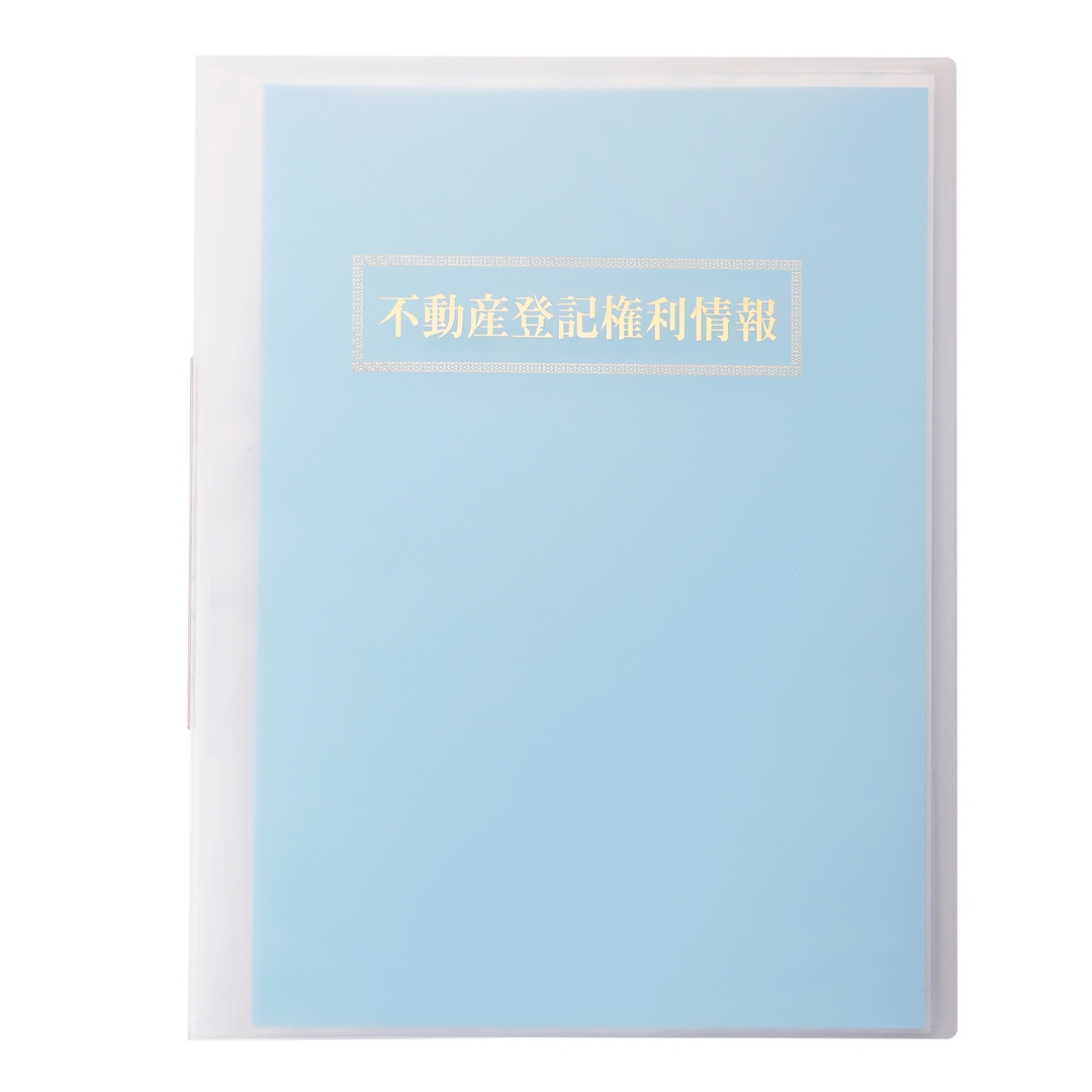 【No.3700】サイドインファイル(20枚収納・横入れ)　※1ロット10冊