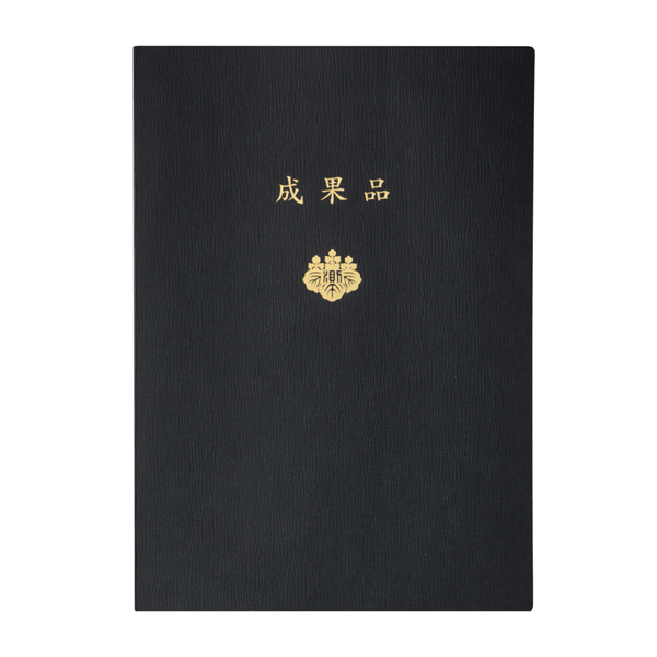 【No.H618】マチ付 紙製ポケットフォルダー「成果品」　調査士マーク入 名刺ポケット付 ※1ロット10個