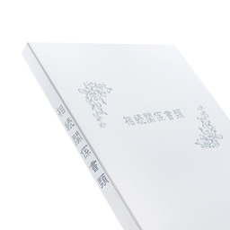 【No.F658】マチ付 紙製ポケットフォルダー「相続関係書類」　名刺ポケット付 ※1ロット10個