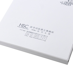 【名入】マチ付 紙製ポケットフォルダー「相続関係書類」　名刺ポケット付