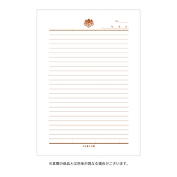 【No.36】司法書士　用せん　A4