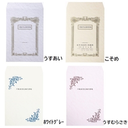 【名入新規】角20封筒インデル 2色刷