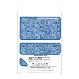 【名入新規】識別情報専用 窓付封筒 ケント×ブルー［透明窓］(折込方式用)