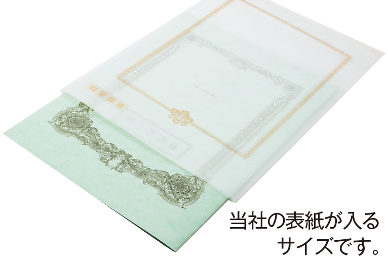 【サンプルお取り寄せ】郵送・保管用ビニール袋