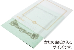 【サンプルお取り寄せ】郵送・保管用ビニール袋