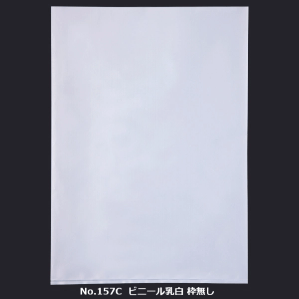 【サンプルお取り寄せ】郵送・保管用ビニール袋