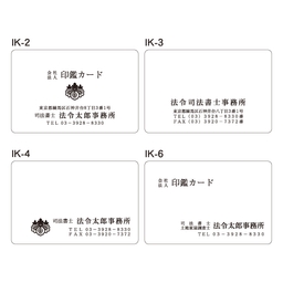 【No.30G1】印鑑カードケース 紺