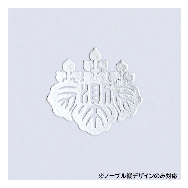 調査士 薄紙名刺【デザイン2】