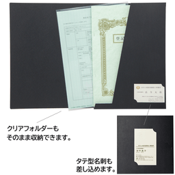 【No.H618】マチ付 紙製ポケットフォルダー「成果品」 調査士マーク入 名刺ポケット付 ※1ロット10個
