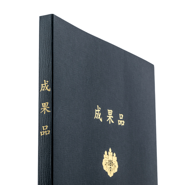 【No.H618】マチ付 紙製ポケットフォルダー「成果品」 調査士マーク入 名刺ポケット付 ※1ロット10個
