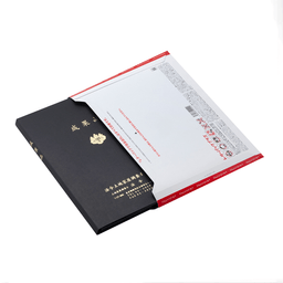 【No.H618】マチ付 紙製ポケットフォルダー「成果品」 調査士マーク入 名刺ポケット付 ※1ロット10個