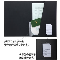 【No.F648】マチ付 紙製ポケットフォルダー「法人登記関係書類」 名刺ポケット付 ※1ロット10個