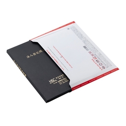 【No.F648】マチ付 紙製ポケットフォルダー「法人登記関係書類」 名刺ポケット付 ※1ロット10個